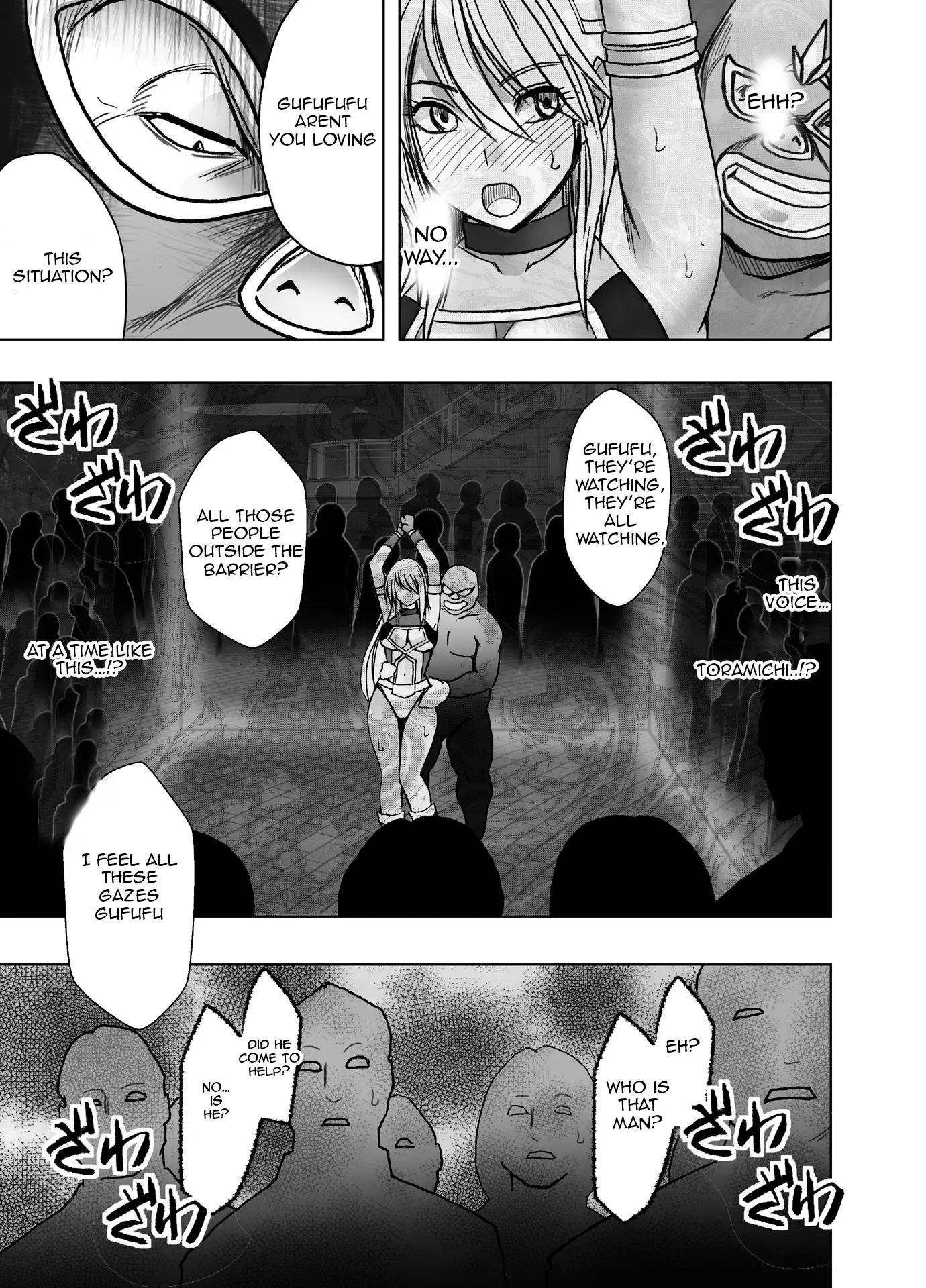 Kaguya Climax Chapter 8002 Page 51